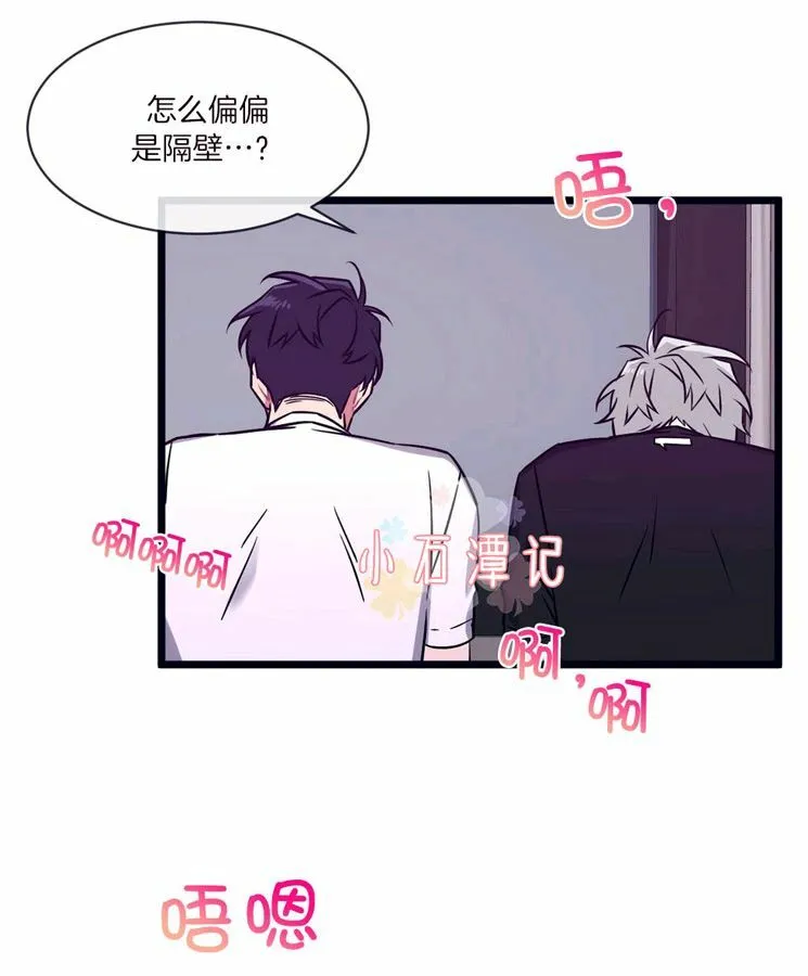 第33话 第25页