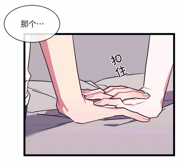 第33话 第27页
