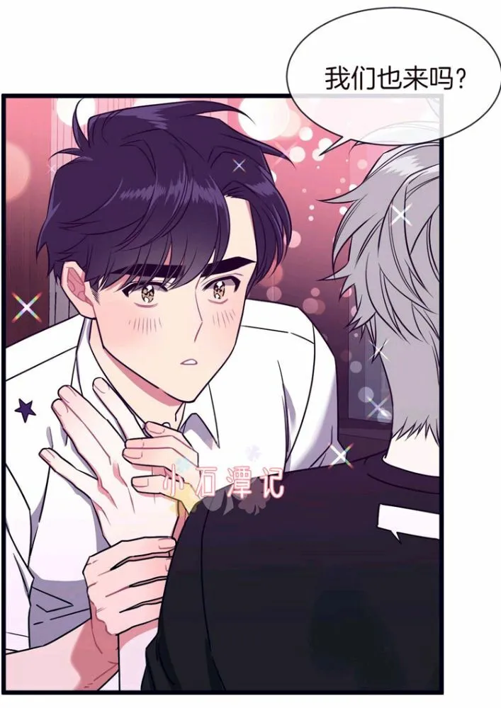 第33话 第28页