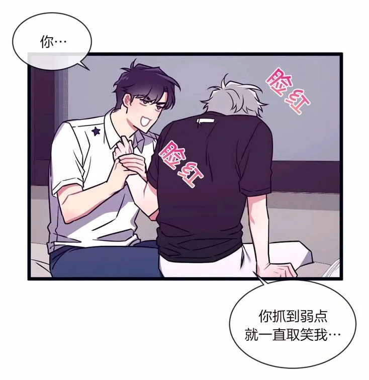 第33话 第31页