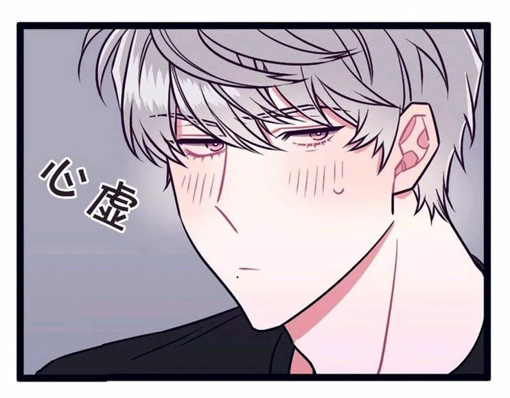 第33话 第33页