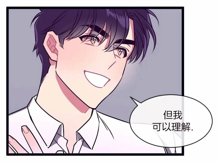 第33话 第34页
