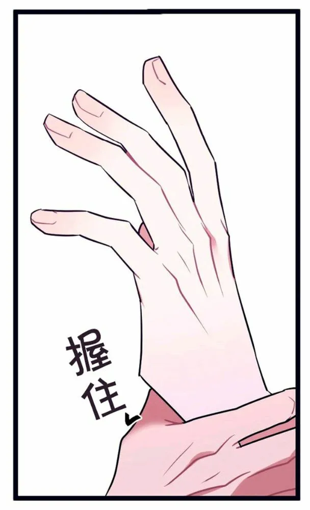 第33话 第35页