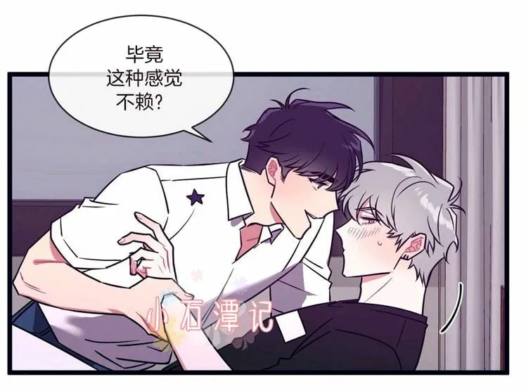 第33话 第36页