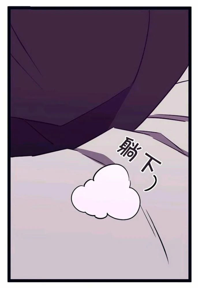 第33话 第37页