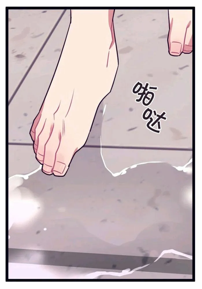 第33话 第43页