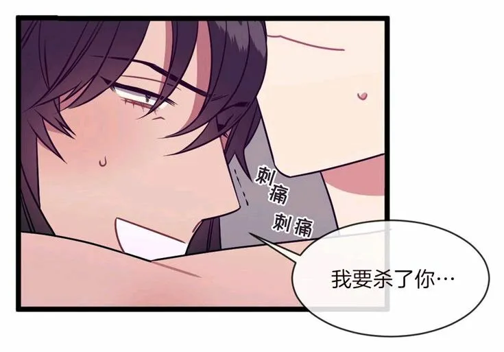 第33话 第45页