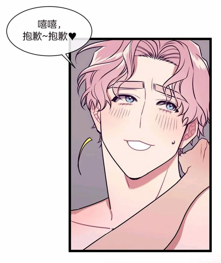 第33话 第46页