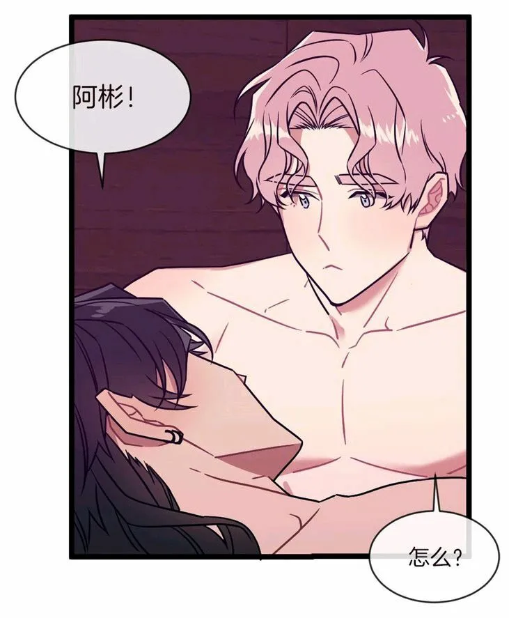 第33话 第49页