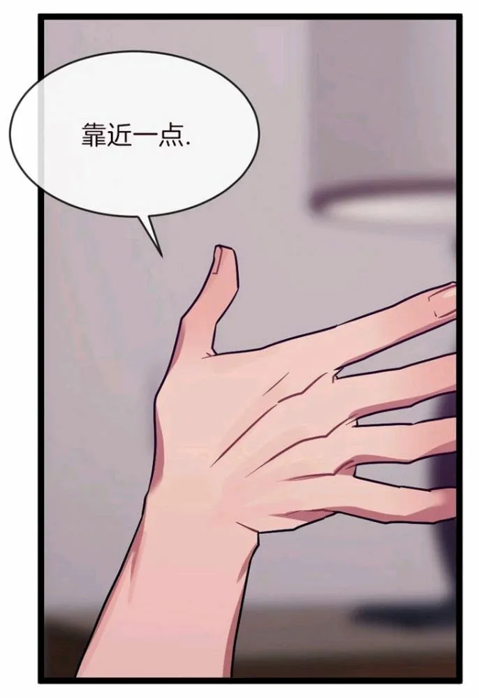第33话 第51页