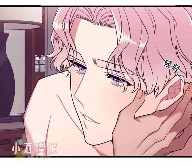 第33话 第52页