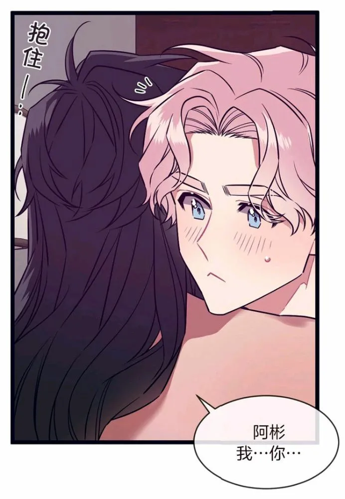 第33话 第54页