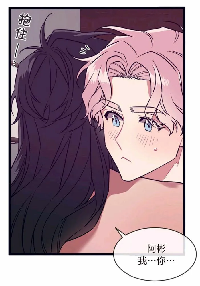 第33话 第56页