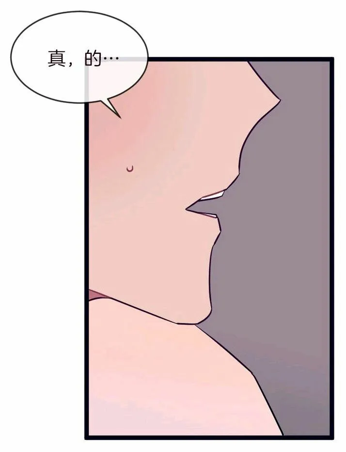 第33话 第58页