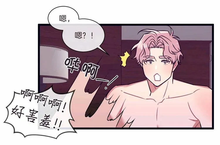 第33话 第61页