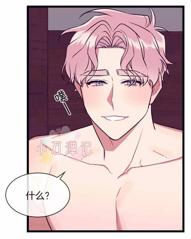 第33话 第62页