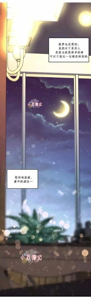 第33话 第65页