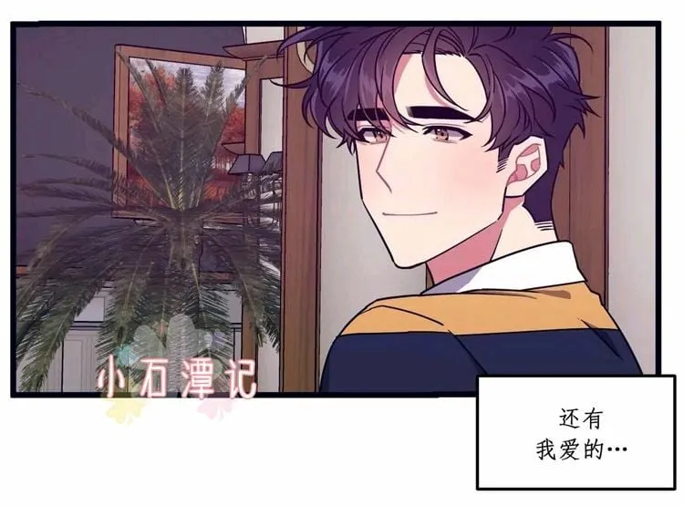第34话 第2页