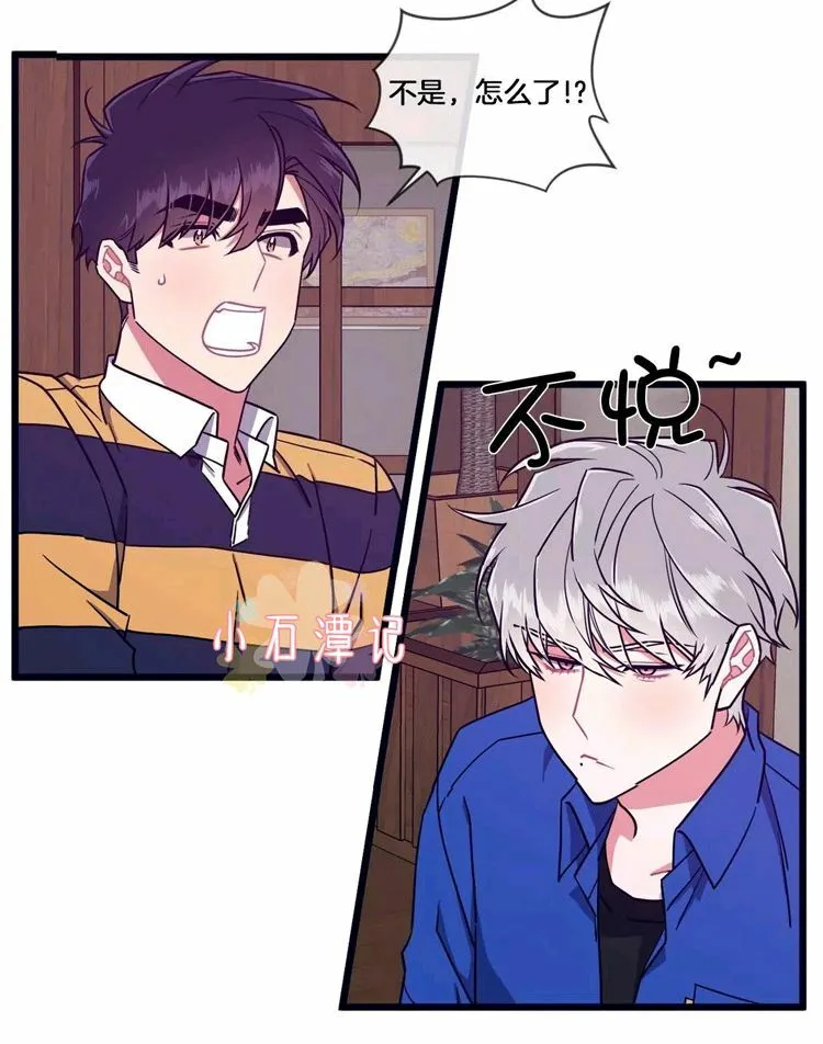 第34话 第4页