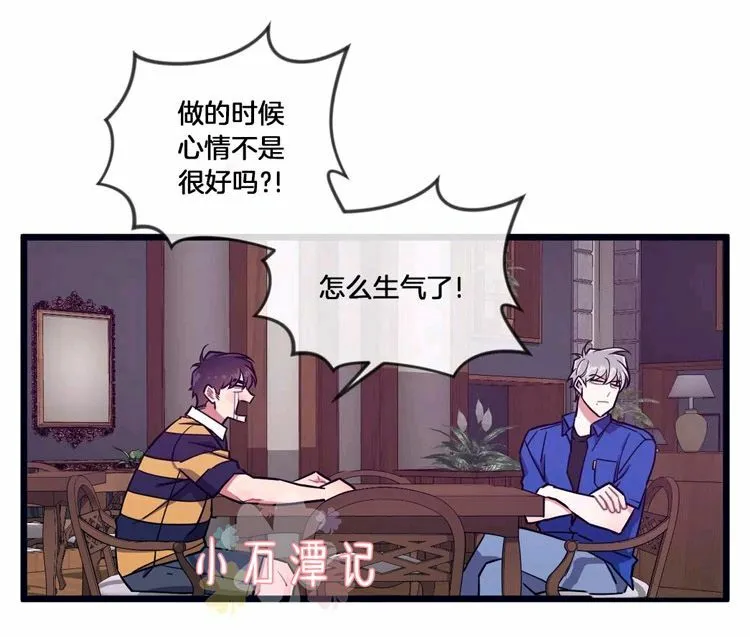 第34话 第5页