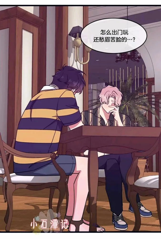 第34话 第9页
