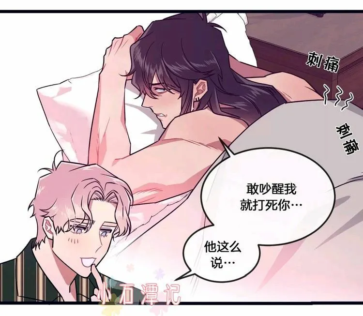 第34话 第11页