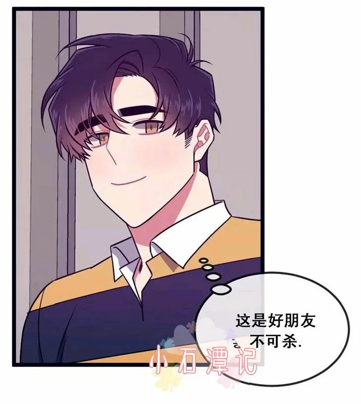 第34话 第13页