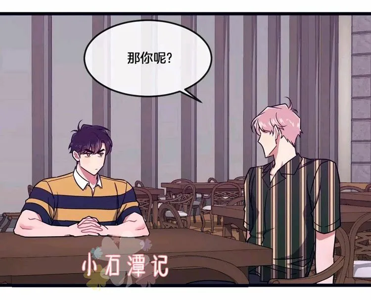 第34话 第15页