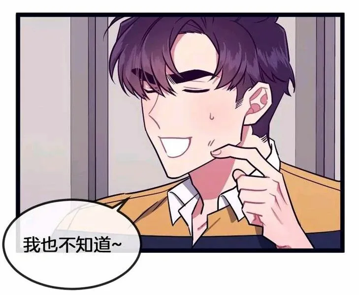 第34话 第16页