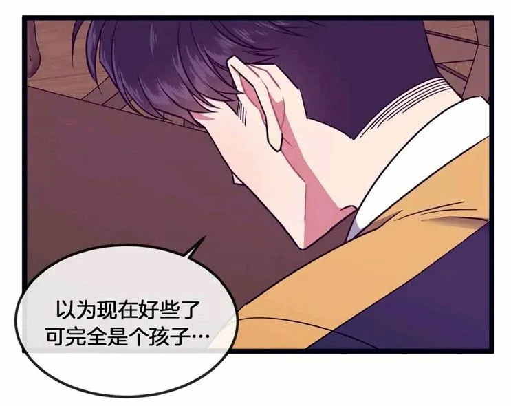 第34话 第18页