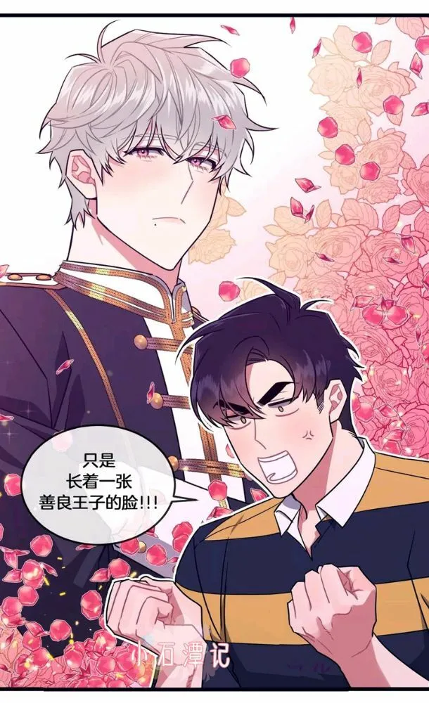 第34话 第19页