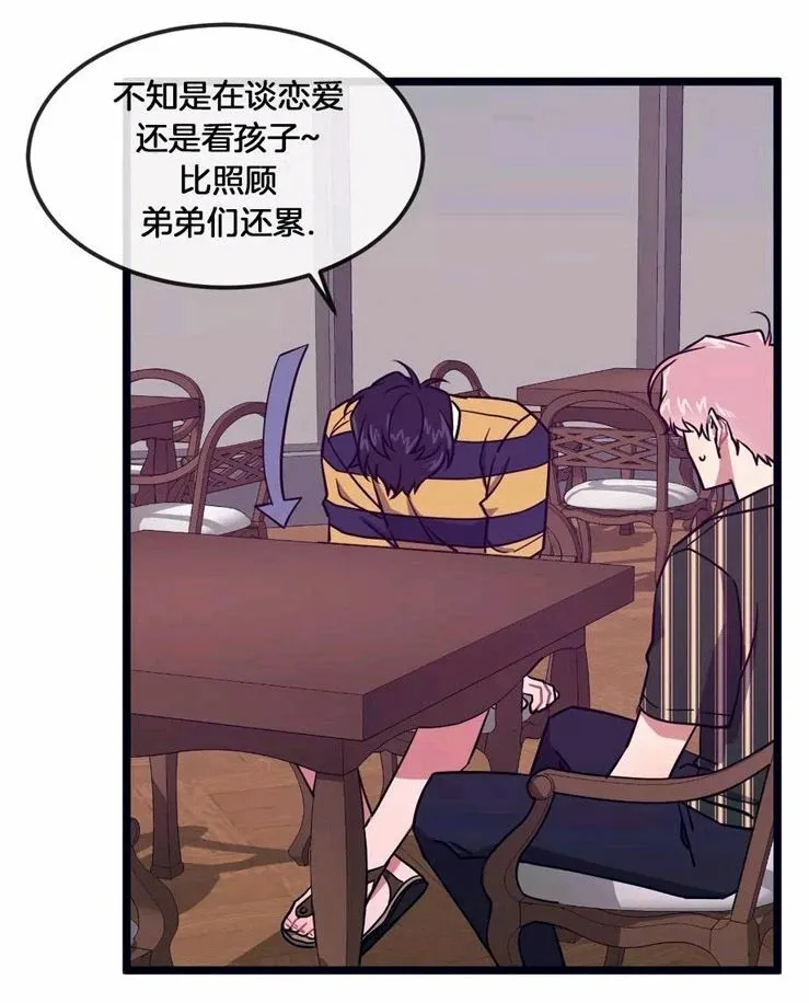 第34话 第20页