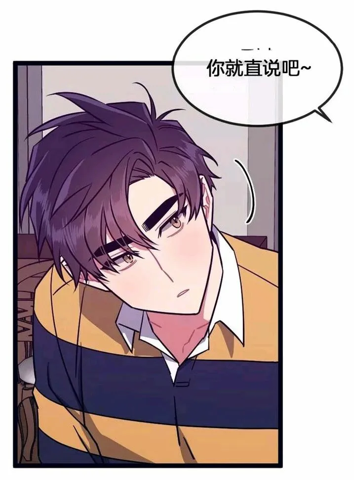 第34话 第21页
