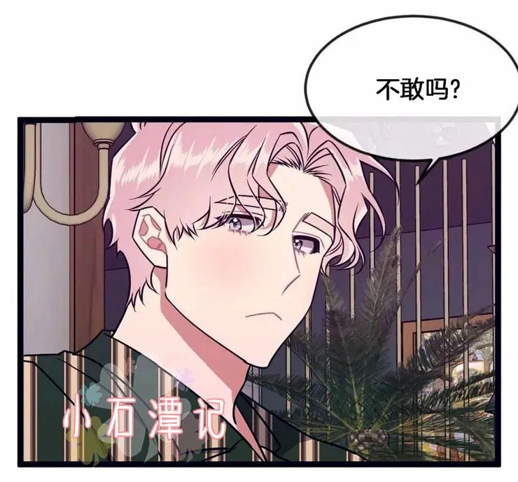 第34话 第22页