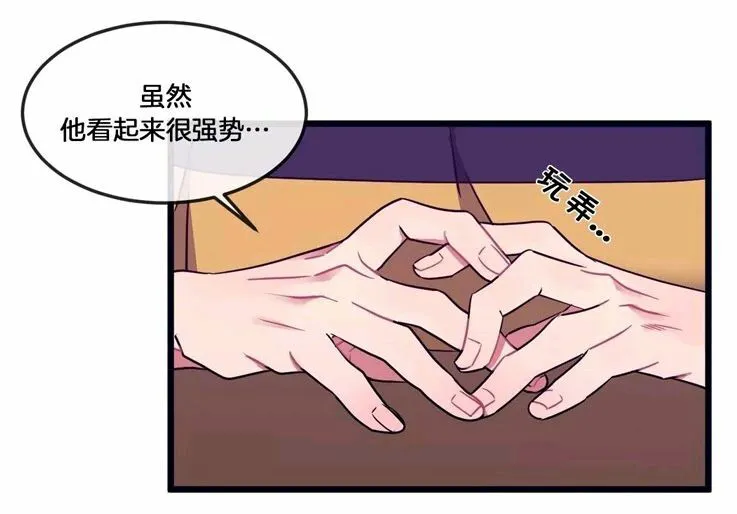 第34话 第24页