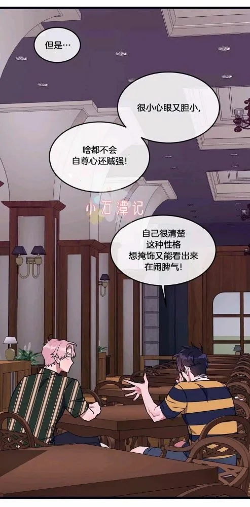 第34话 第25页