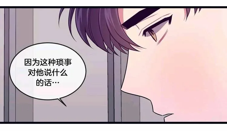 第34话 第27页