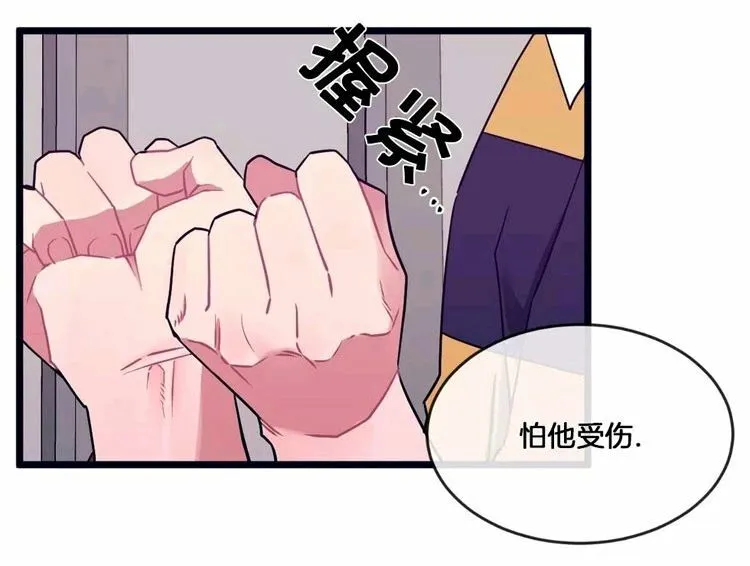 第34话 第28页