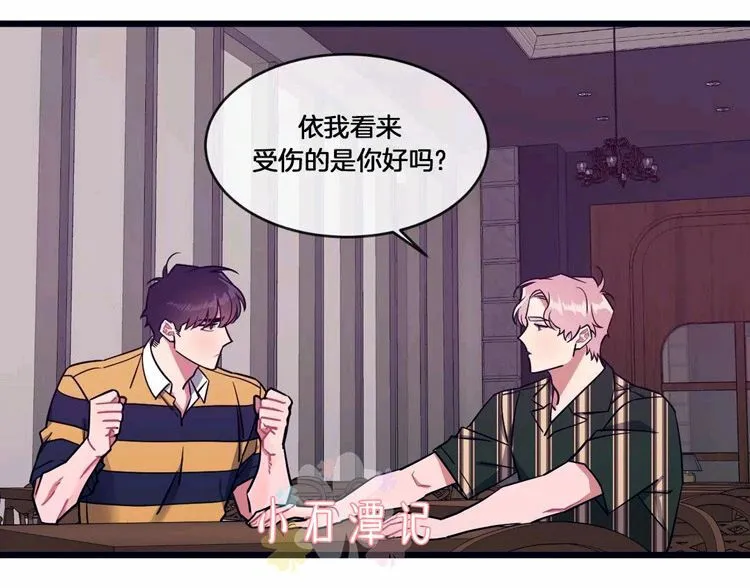 第34话 第30页