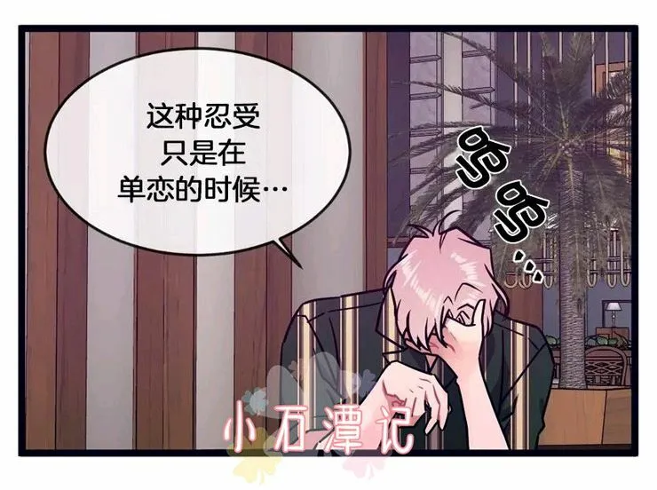 第34话 第31页