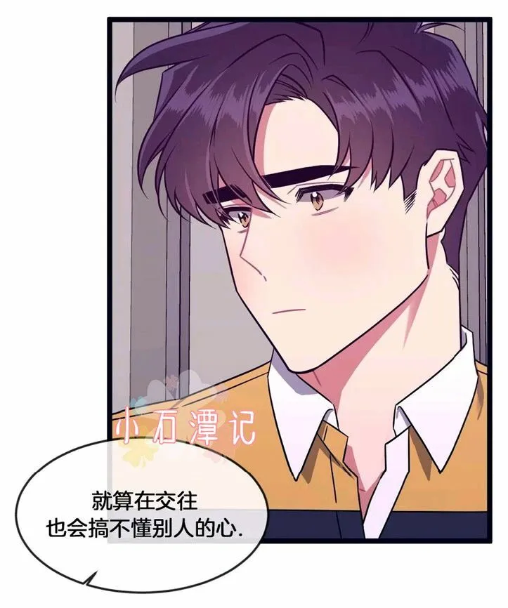 第34话 第34页