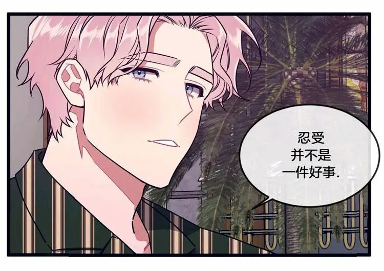 第34话 第35页