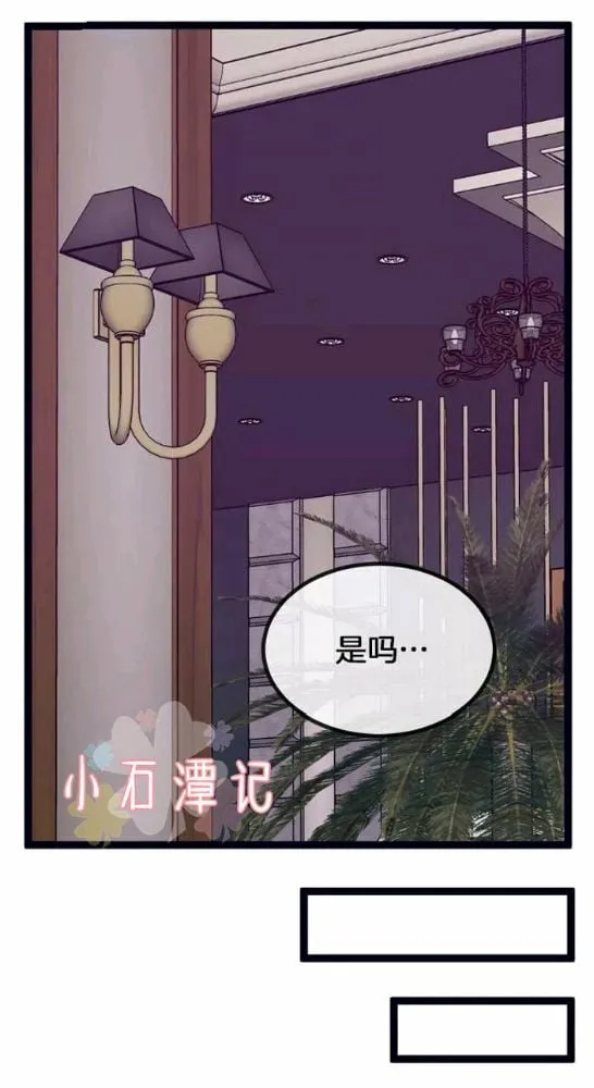 第34话 第36页