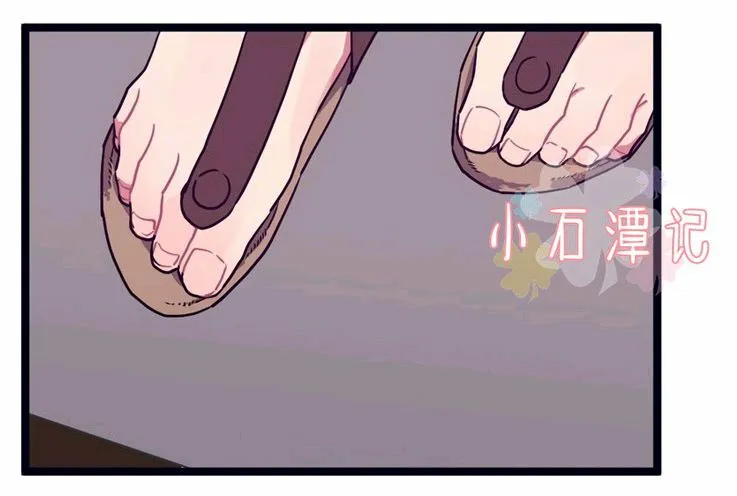 第34话 第37页