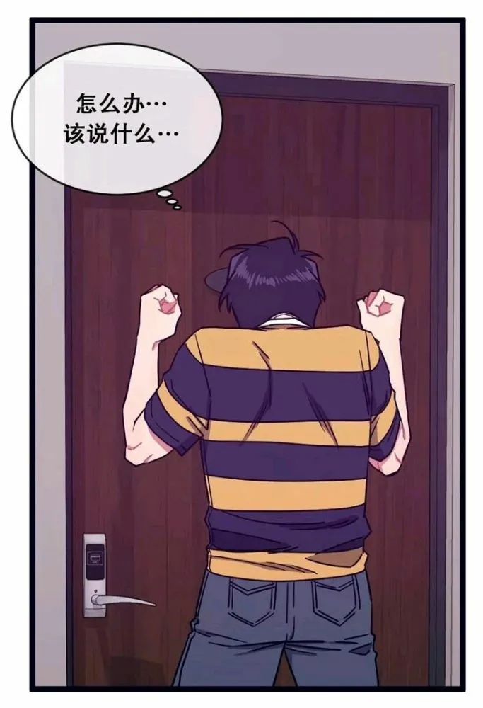 第34话 第38页