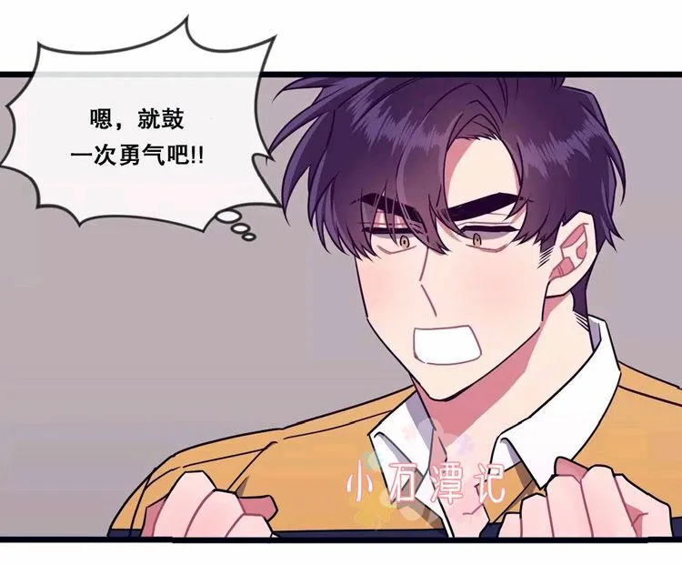 第34话 第39页