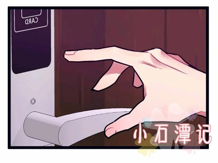 第34话 第41页