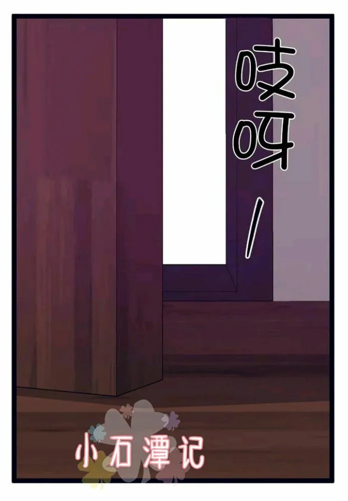 第34话 第42页