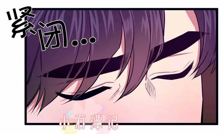 第34话 第44页