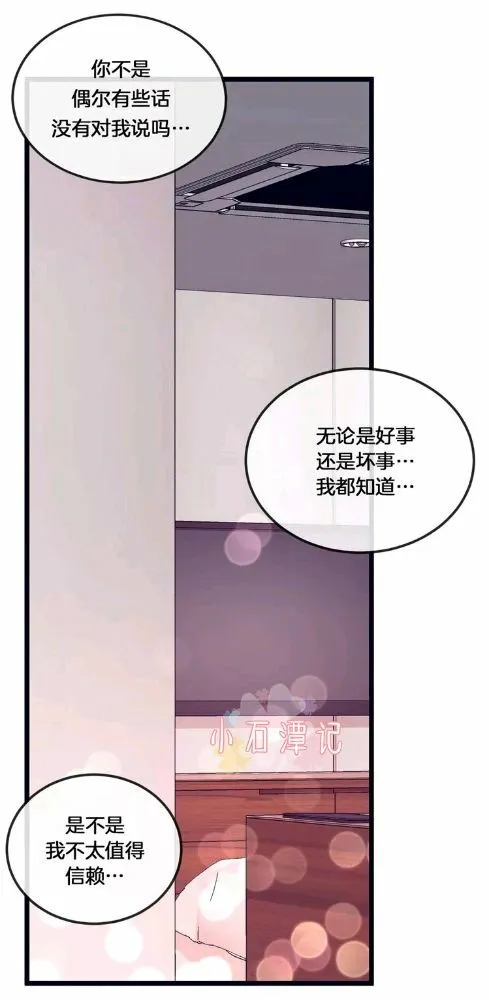 第34话 第45页